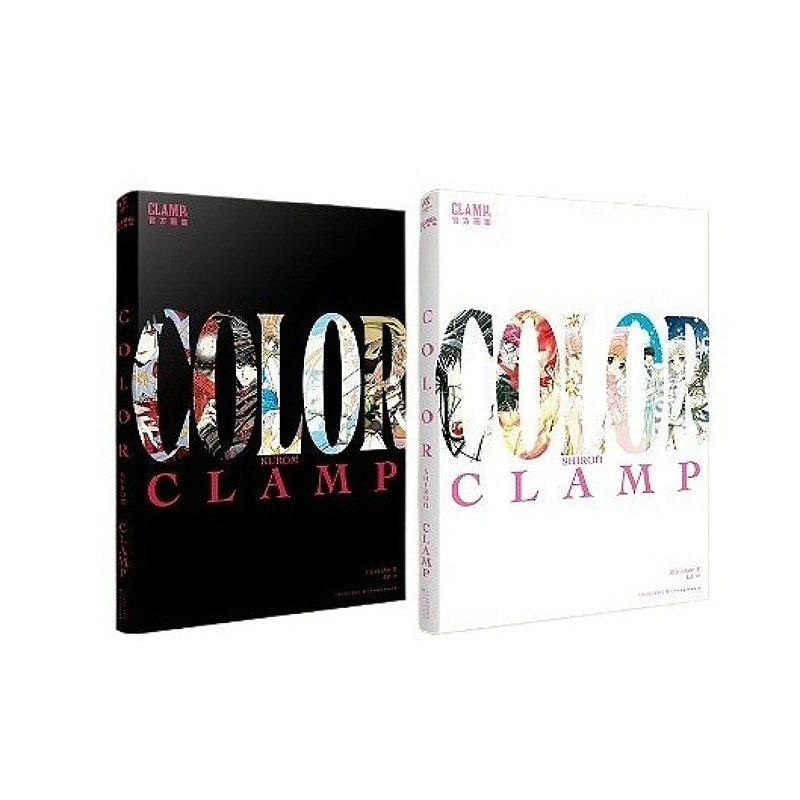 Photography Book - CLAMP Exhibition Artbook Official Artbook: COLOR