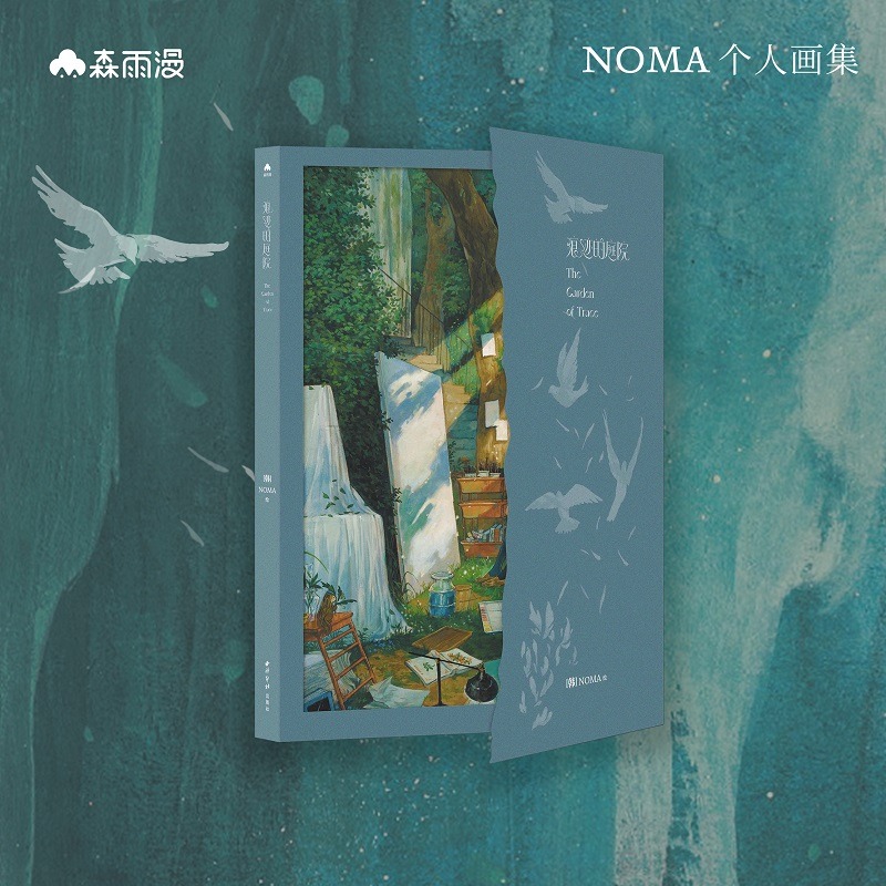 Photography Book - A Garden of Traces Korean Illustrator