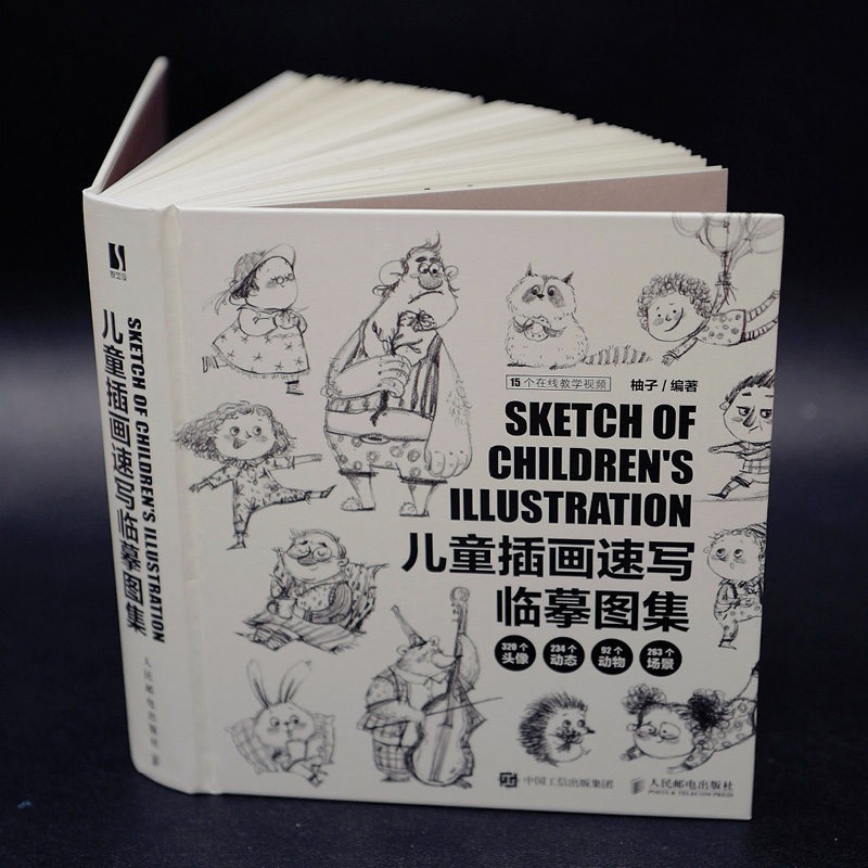 SKETCH OF CHILDREN'S ILLUSTRAT - Photography Book ulasan dan harga